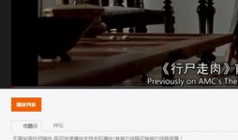 后入式免费视频