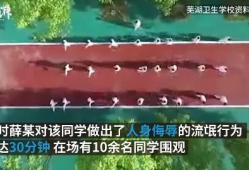 成人靠逼视频,内容、影响与反思